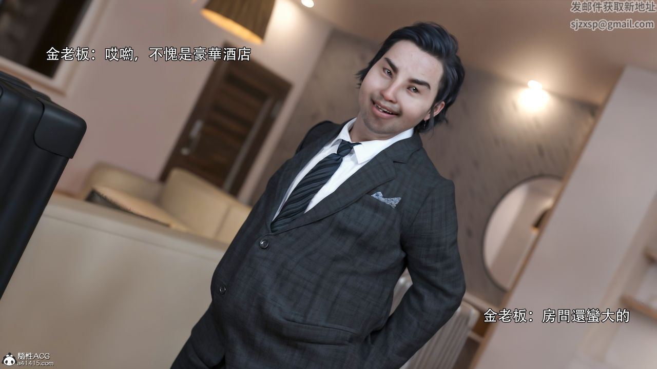 [3D]逆转HD+IF第33话