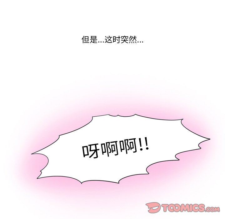 情事物語Friend第57話