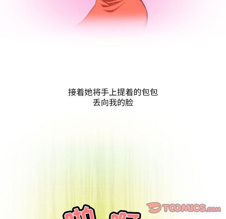 情事物语Friend第57话