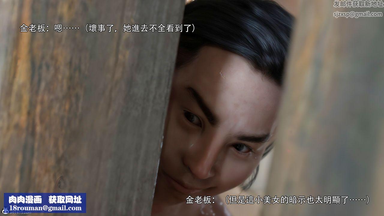 [3D]逆转HD+IF第33话