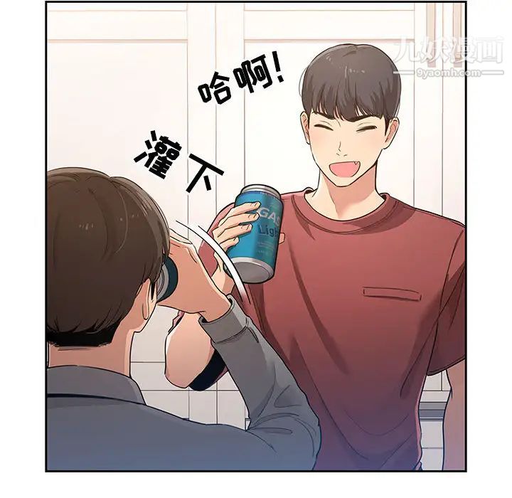 疫情期间的家教生活第1话