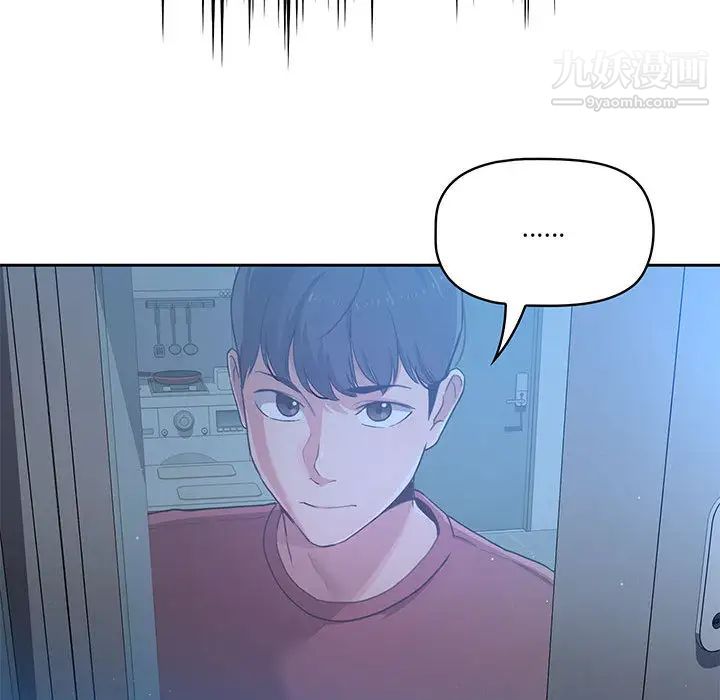 疫情期间的家教生活第1话