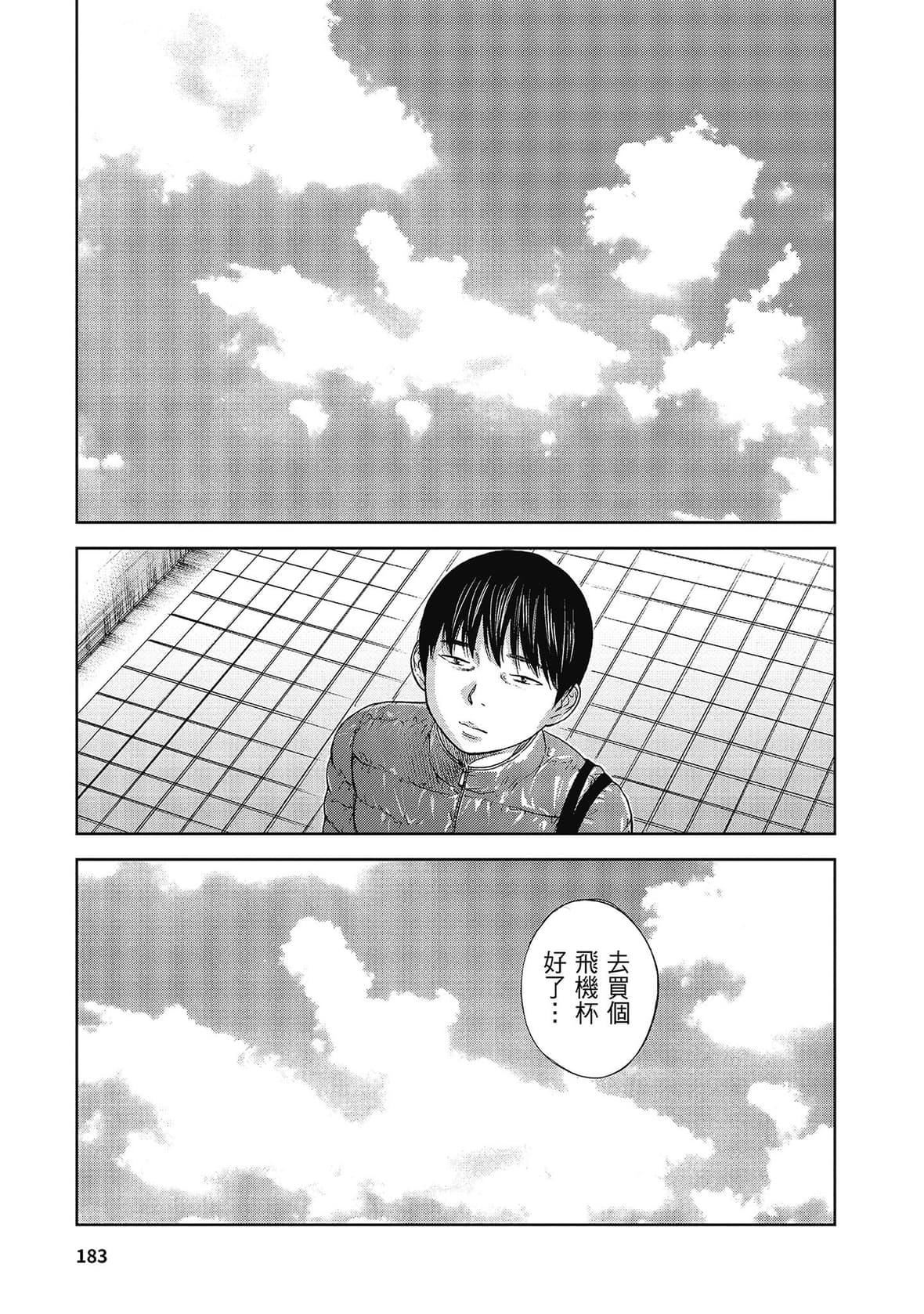 过ち、はじめまして。｜无法抗拒的诱惑[色白好]过ち、はじめまして。2完｜无法抗拒的诱惑２end[中国翻訳][DL版]