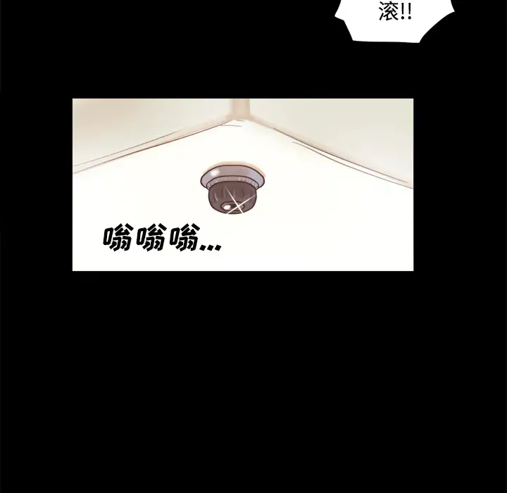 三人行？第12话