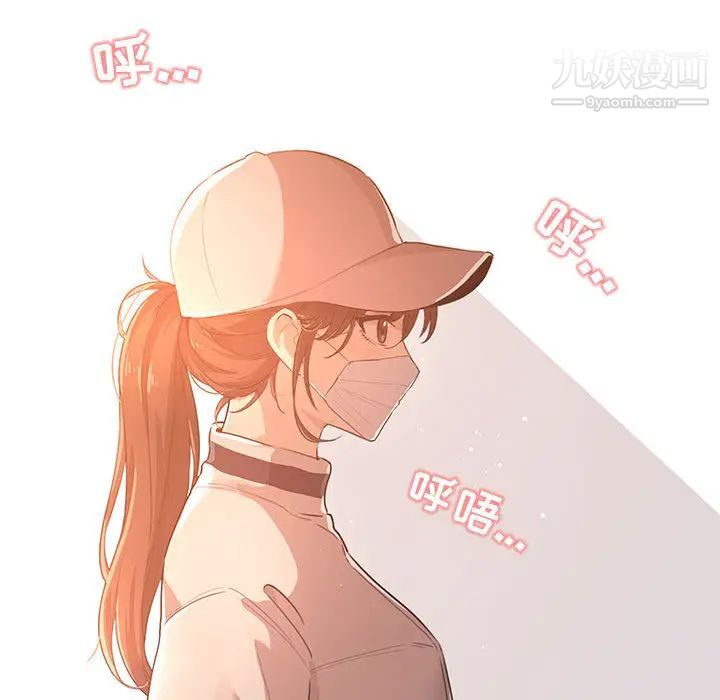 疫情期间的家教生活第1话