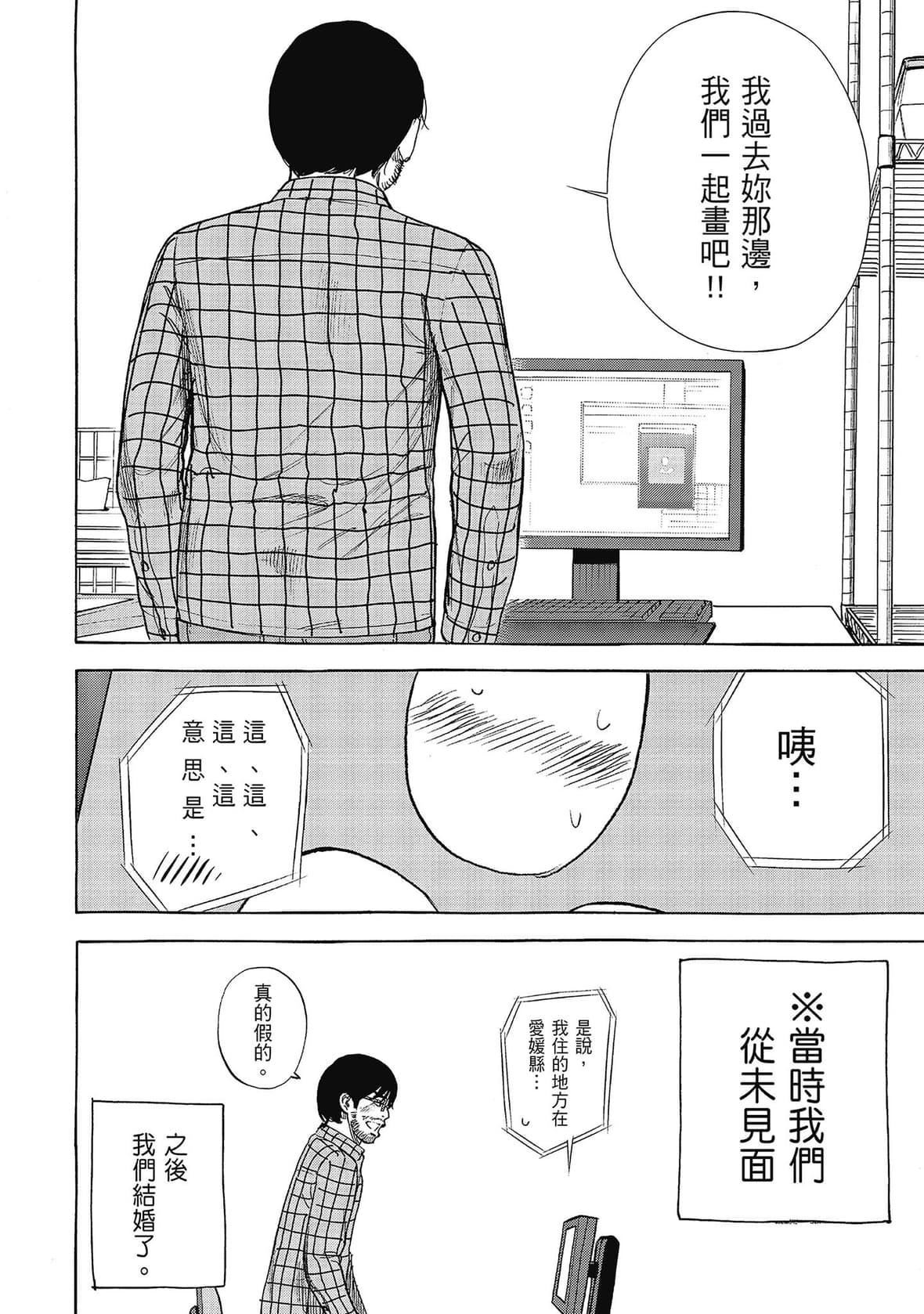 过ち、はじめまして。｜无法抗拒的诱惑[色白好]过ち、はじめまして。2完｜无法抗拒的诱惑２end[中国翻訳][DL版]