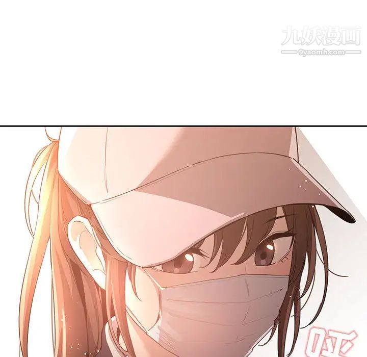 疫情期间的家教生活第1话