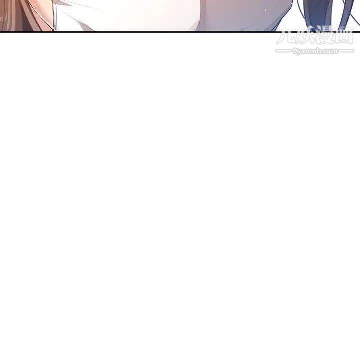 疫情期间的家教生活第1话