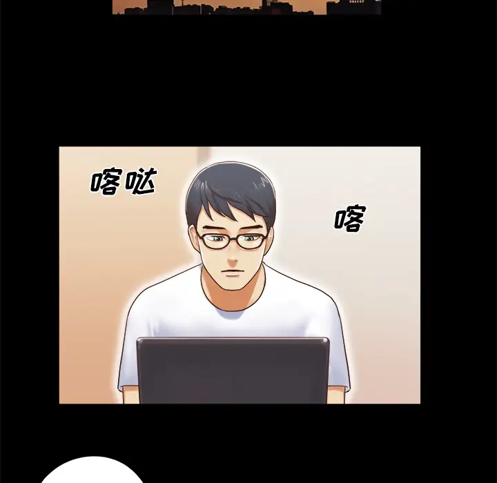 三人行?第13话