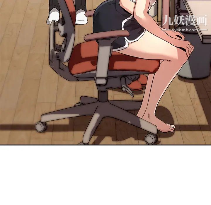 疫情期间的家教生活第1话