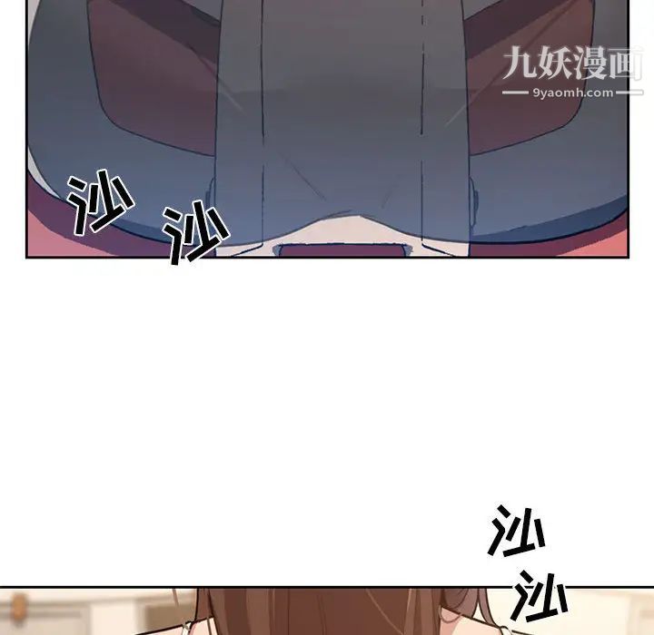 疫情期间的家教生活第1话