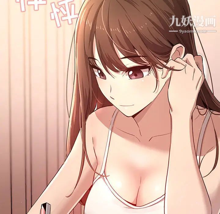 疫情期间的家教生活第1话