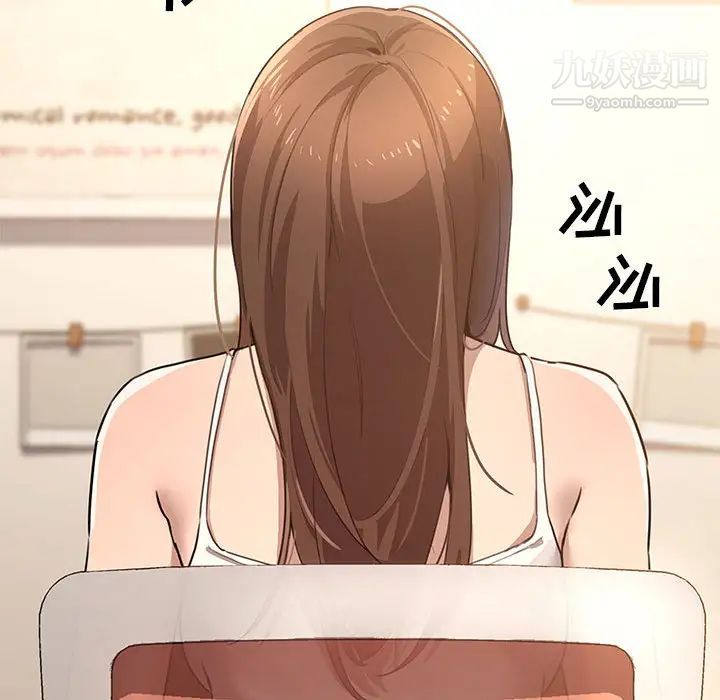 疫情期间的家教生活第1话