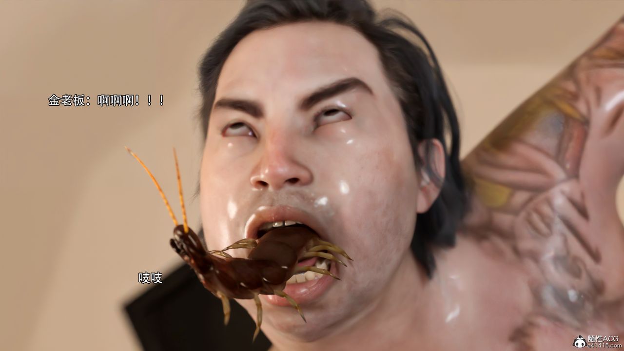 [3D]逆轉HD+IF第34話