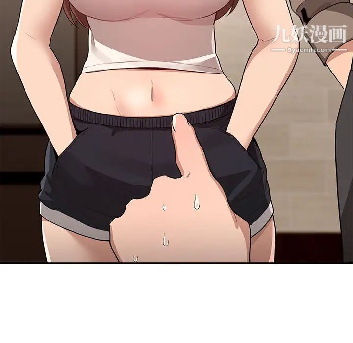 疫情期间的家教生活第1话