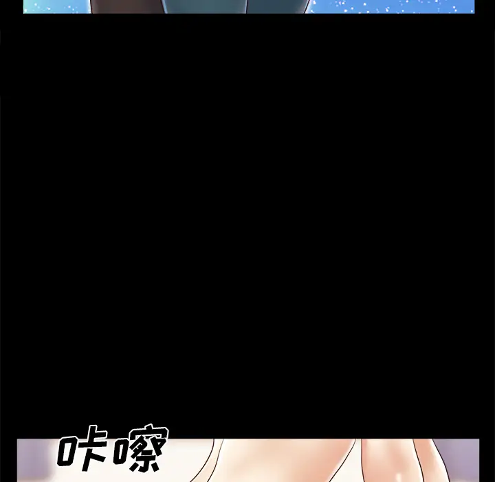 三人行?第13话