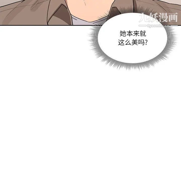 疫情期间的家教生活第1话