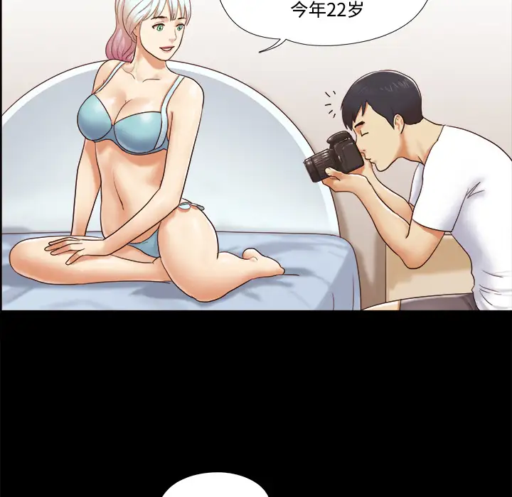 三人行？第13话