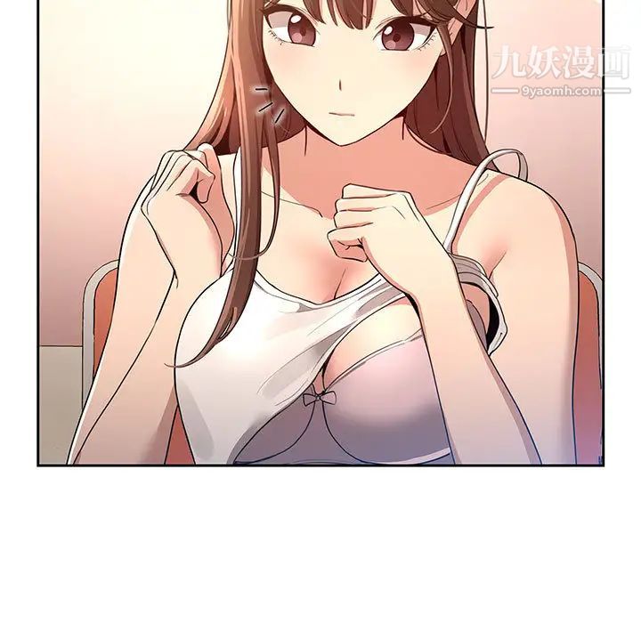 疫情期间的家教生活第1话