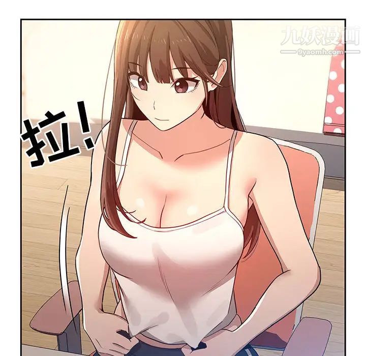 疫情期间的家教生活第1话