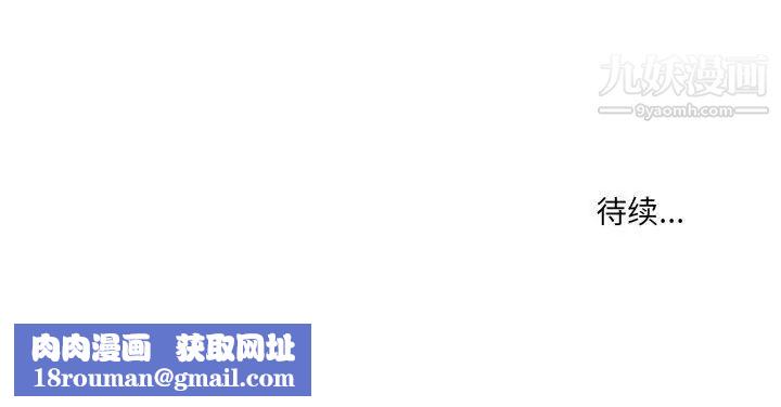 疫情期间的家教生活第1话