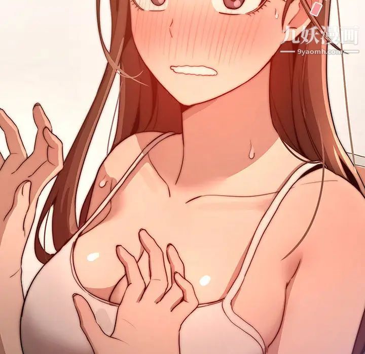 疫情期间的家教生活第2话