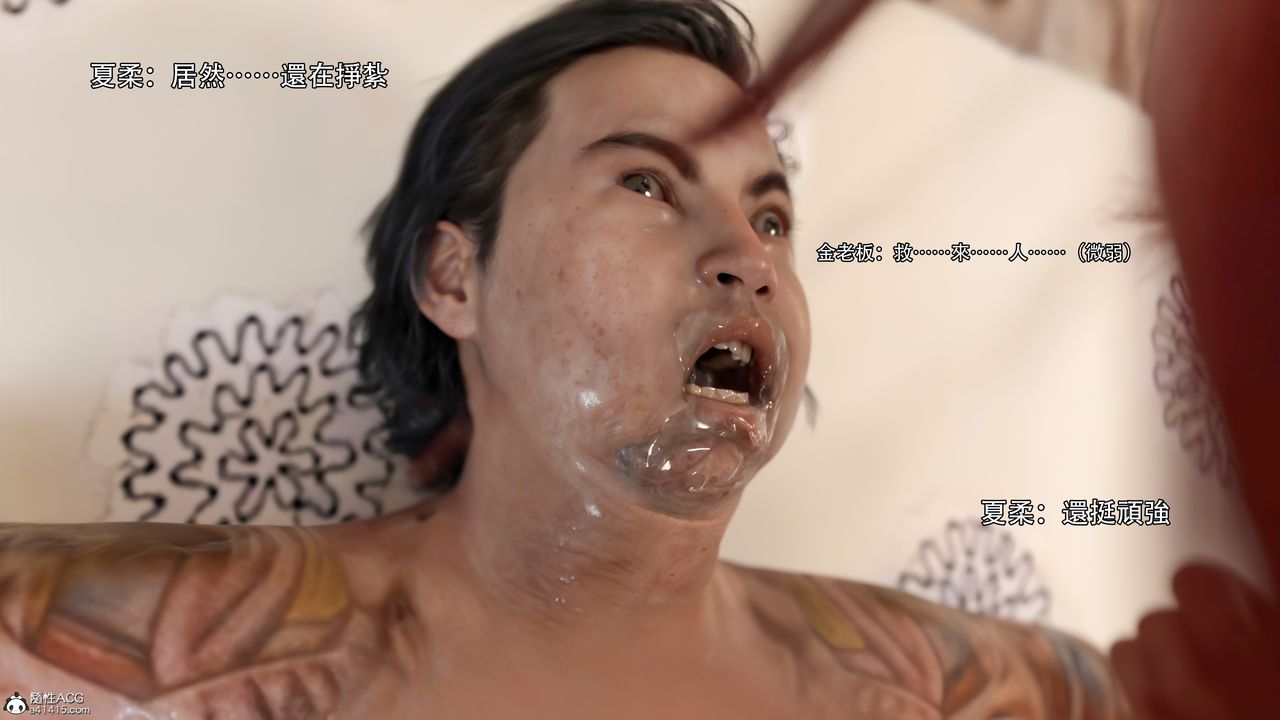 [3D]逆转HD+IF第34话