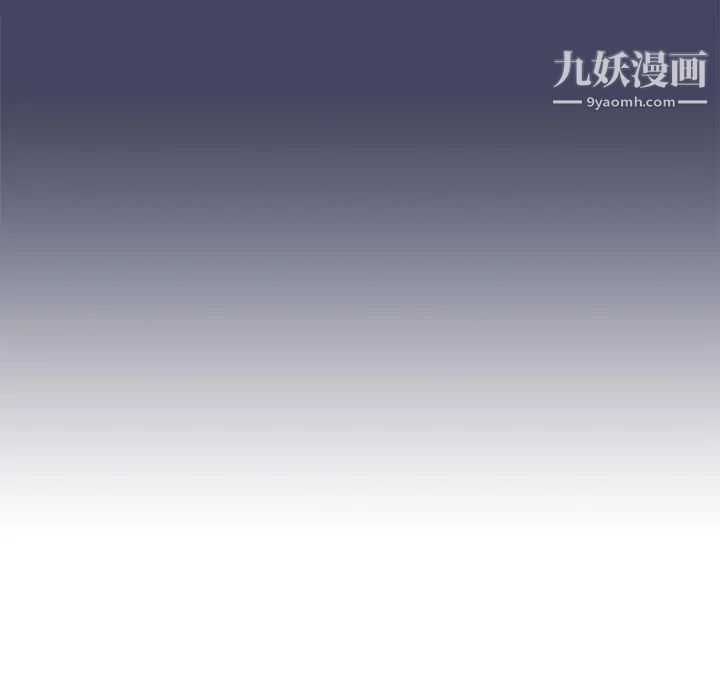 疫情期间的家教生活第2话