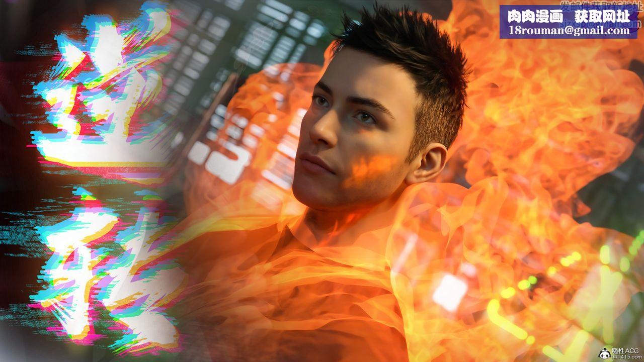 [3D]逆转HD+IF第35话