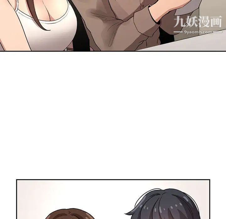 疫情期间的家教生活第2话