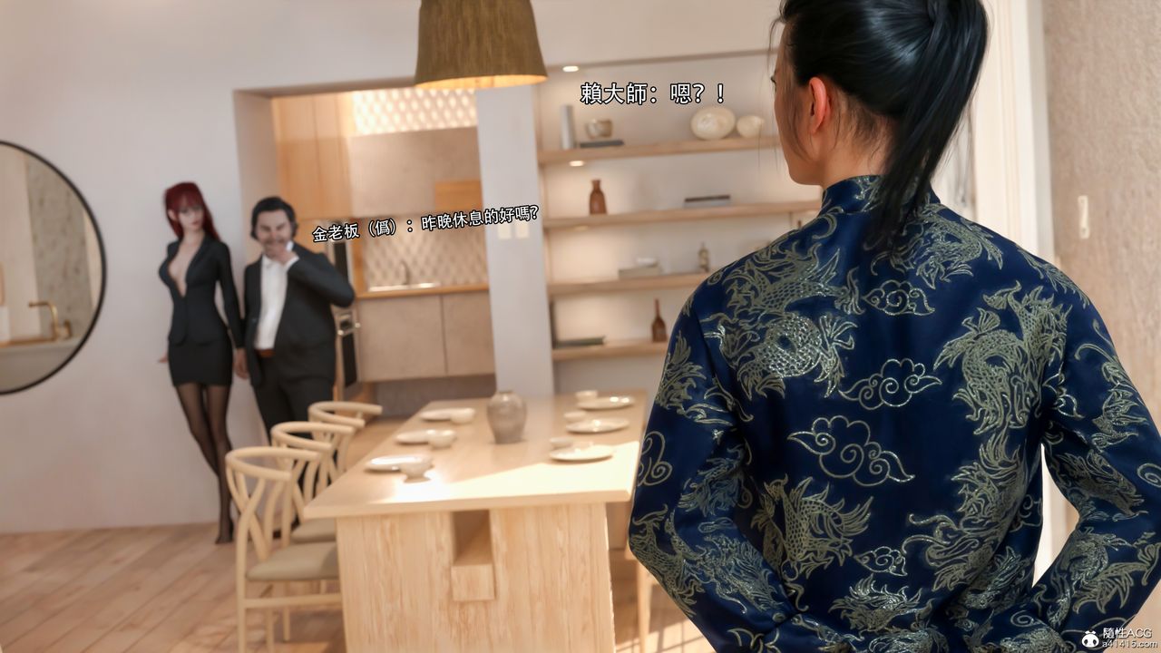 [3D]逆转HD+IF第35话