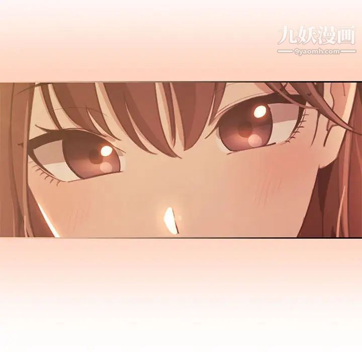 疫情期間的家教生活第2話