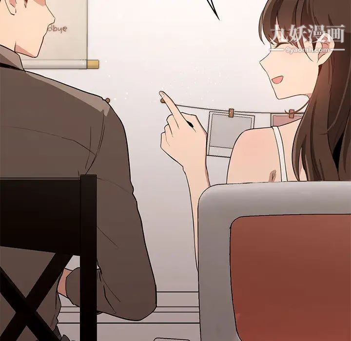 疫情期間的家教生活第2話