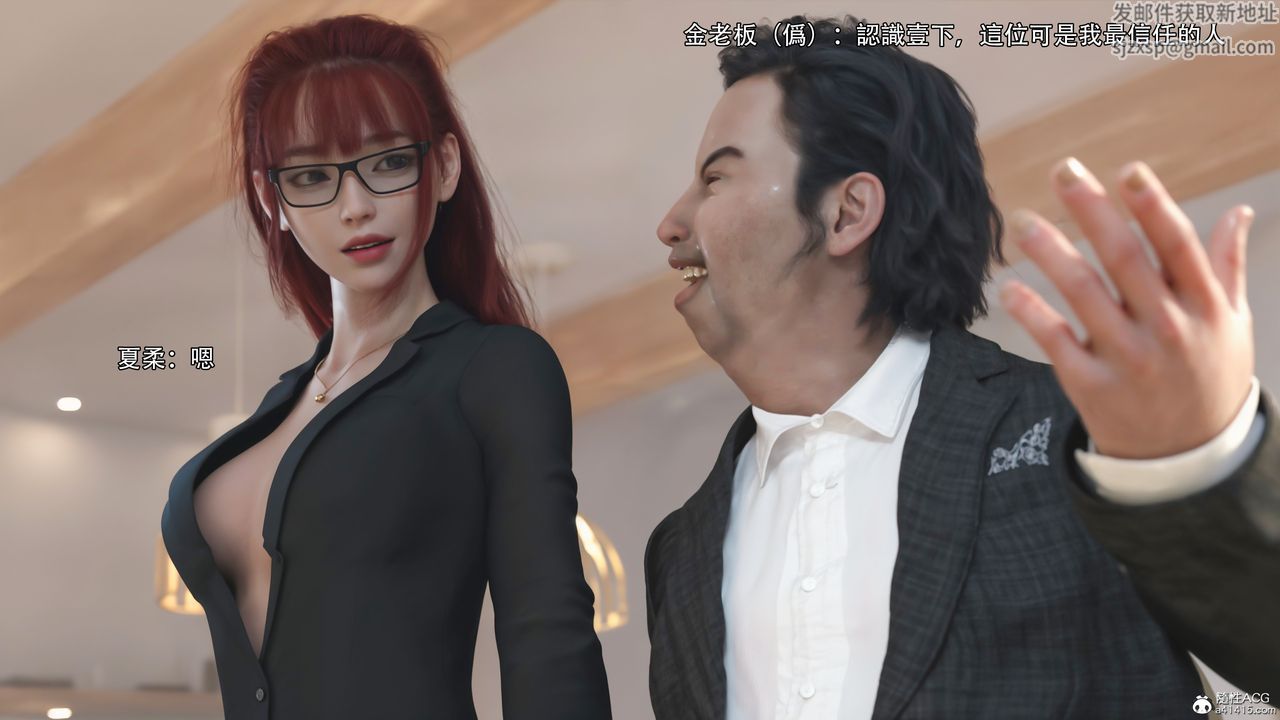 [3D]逆转HD+IF第35话