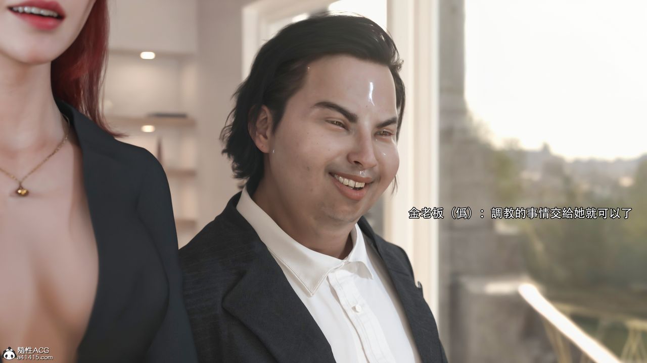 [3D]逆转HD+IF第35话