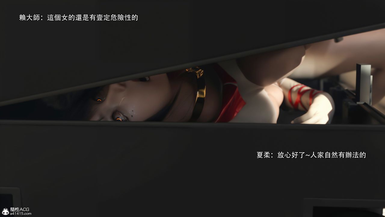 [3D]逆转HD+IF第35话