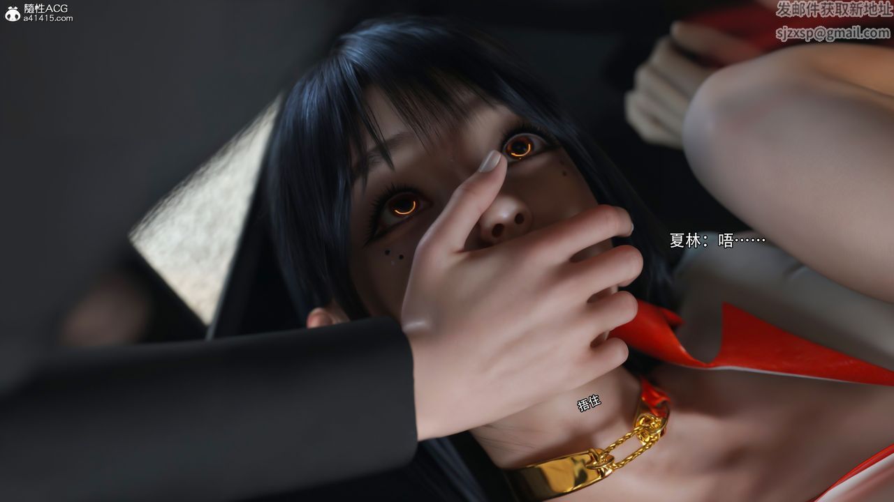 [3D]逆转HD+IF第35话