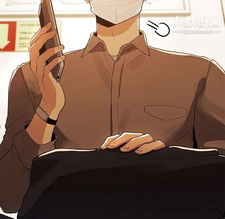 疫情期间的家教生活第2话