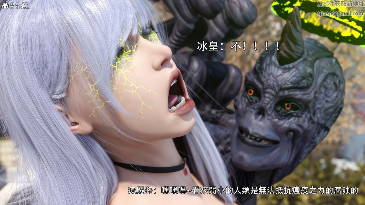 [3D]逆轉HD+IF第35話