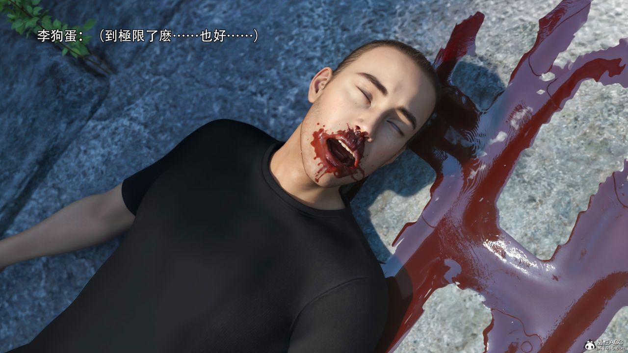 [3D]逆轉HD+IF第35話