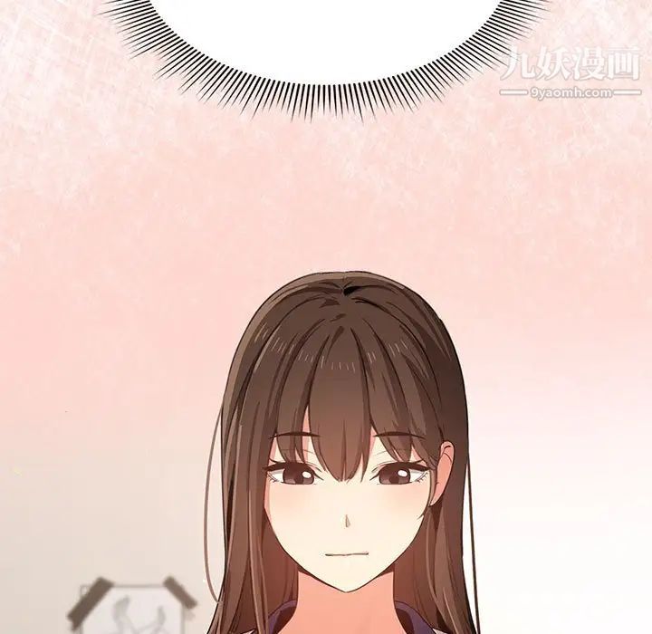 疫情期间的家教生活第3话