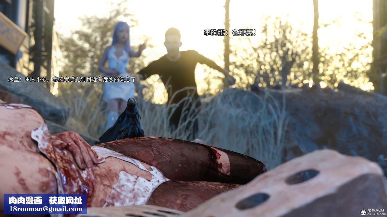 [3D]逆转HD+IF第35话