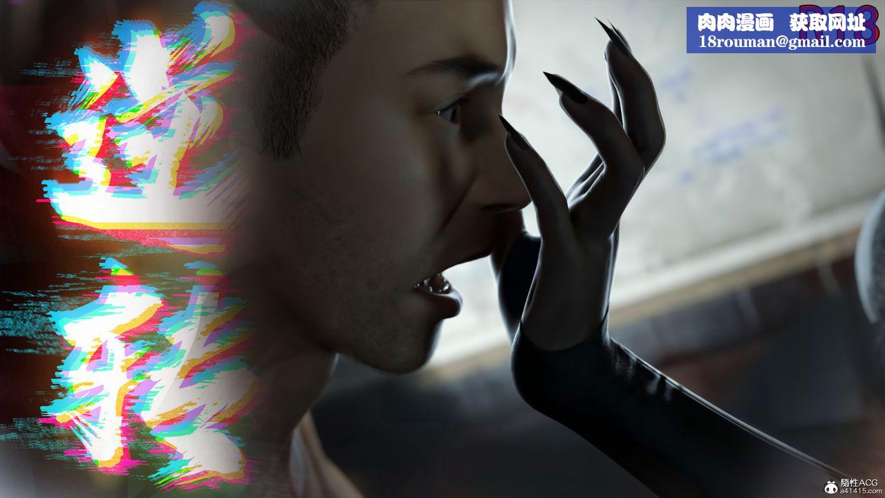 [3D]逆转HD+IF第36话