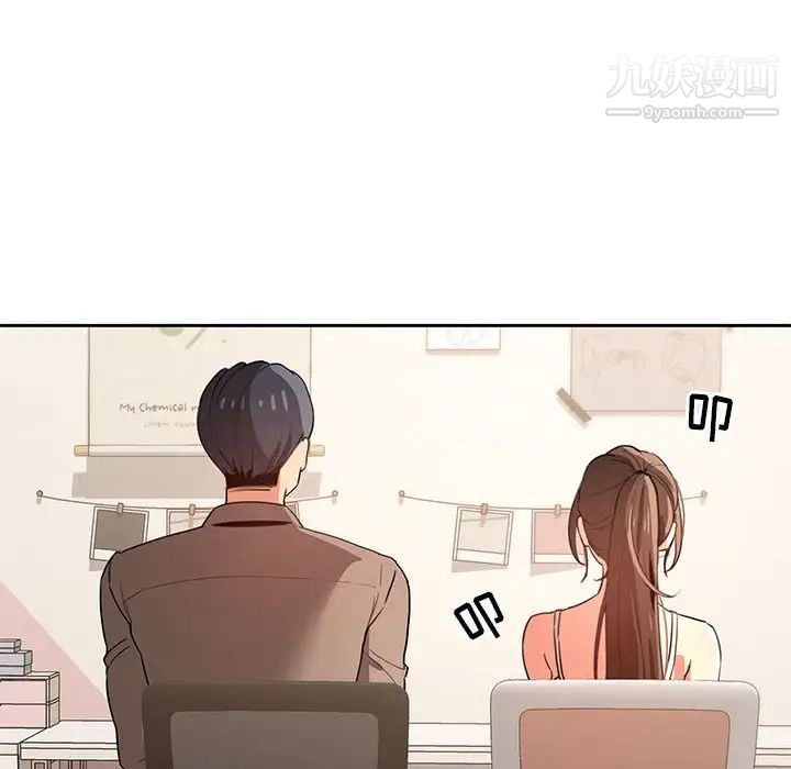 疫情期間的家教生活第3話