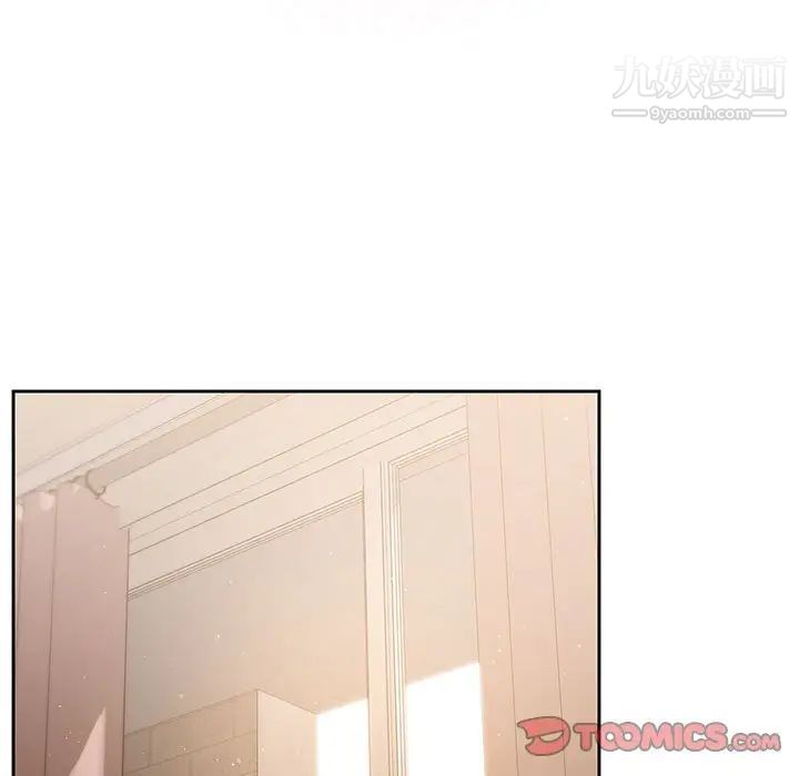 疫情期间的家教生活第3话