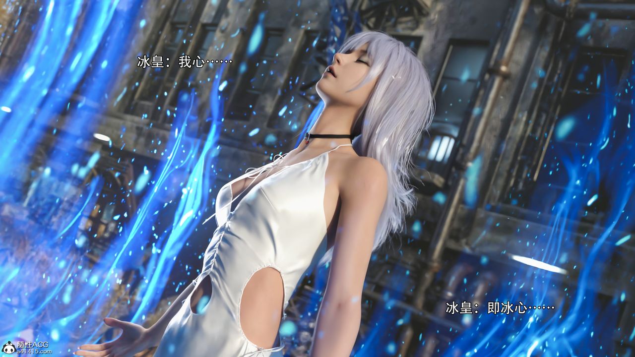 [3D]逆转HD+IF第36话