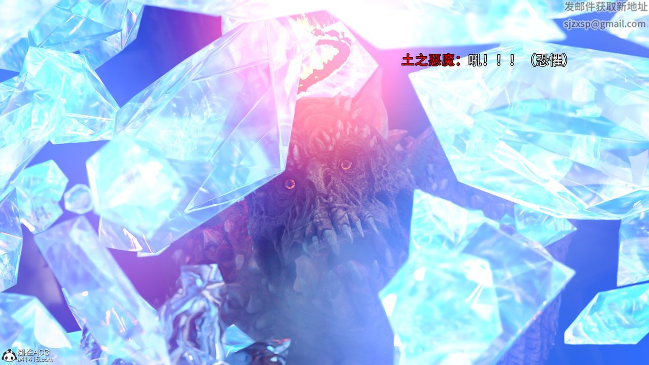 [3D]逆转HD+IF第36话