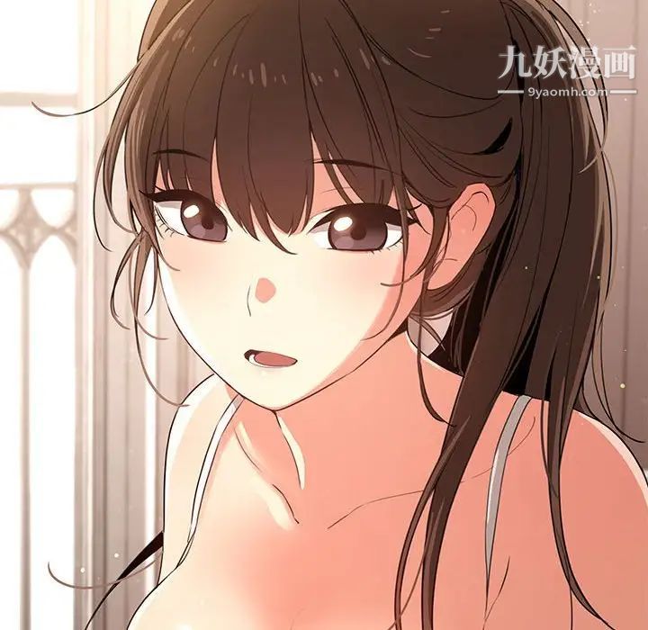 疫情期间的家教生活第3话