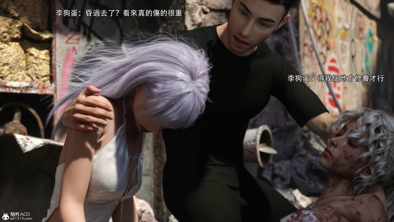 [3D]逆轉HD+IF第36話