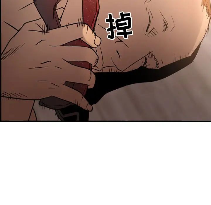 经纪人第27话